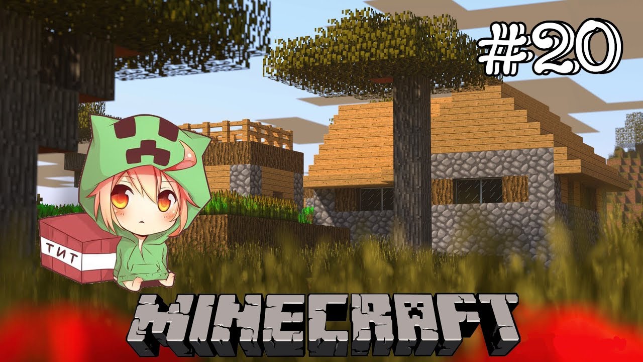 Minecraft генератор мира
