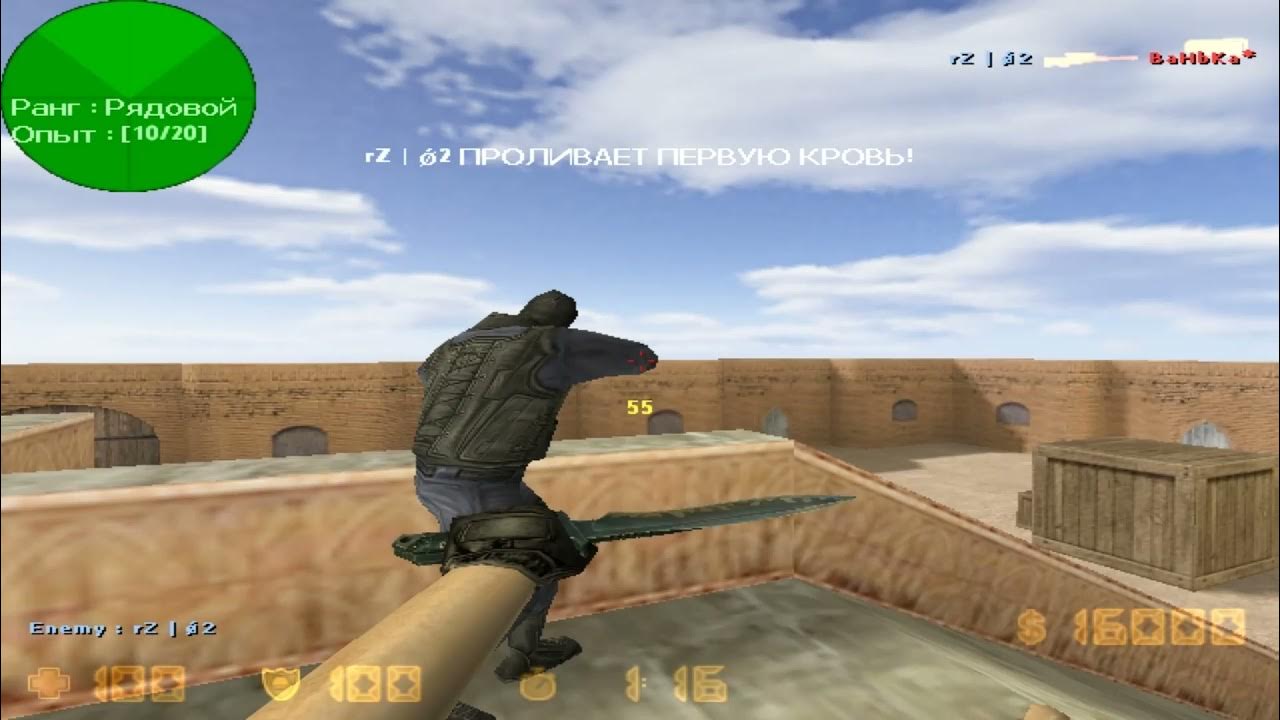 6 go. экран кс 1. 6. кс кайф. кс кайф.