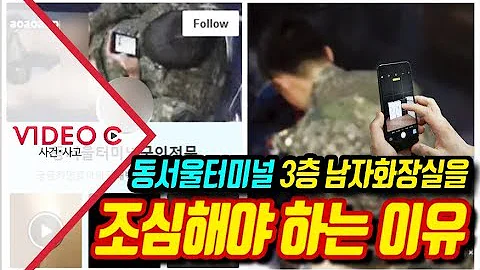 동서울터미널 3층 동서울터미널 3층