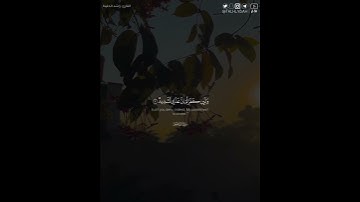 ﴿وإذ تأذن ربكم لئن شكرتم لأزيدنكم ولئن كفرتم إن عذابي لشديد﴾ | القارئ: راشد الحليبة