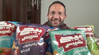 بيج شيبس Big Chips