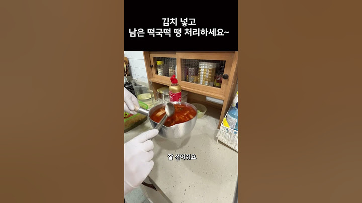 주말반찬 PICK❣️남은 떡국떡에 김치 넣고 끓여보세요~ 김치떡국 진짜 개운해요 #떡국