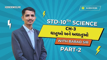 STD 10TH SCIENCE|CH-3 ધાતુઓ અને અધાતુઓ |part 2|H2OScienceLive|Barad sir