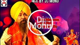 Tera Bhawan Saja Jin Phoolon Se Mata Bhajan 2022 Remix By Dj Monu