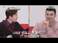 Welcome, First Time in Korea? Season 2 Ep. 43 - Poland [ENG Subtitles]