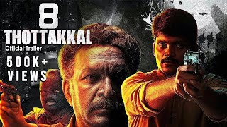 8 Thottakkal - Official Trailer | Vetri, Aparna Balamurali | Sundaramurthy KS | Sri Ganesh