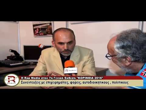 Νεμέα: Κραυγή αγωνίας.