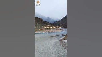 حتى إذا جاء أحدهم الموت قال رب ارجعون | ما تيسر من سورة المؤمنون بصوت القارئ إسلام صبحي