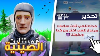 50 معلومة  ماكنت تعرفها عن فورت نايت #1🤯!!