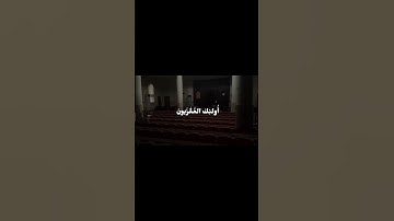 تلاوة الشيخ عبدالسلام العبيدي