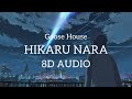 Goose House Hikaru Nara 8D Audio With Lyrics Goose House Hikaru Nara 8D Audio With Lyrics