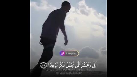 ولا يظلم ربك أحدا | تلاوة للشيخ أحمد النفيس من سورة الكهف❤