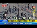 大型活動維安