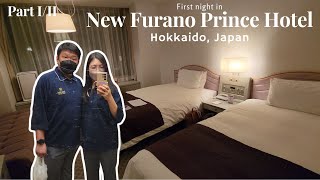 Part I/II - First night in New Furano Prince Hotel (Shin Furano Prince Hotel) Hokkaido, Japan