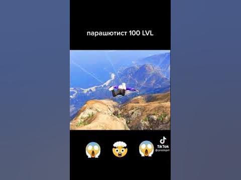 Парашутист - YouTube