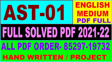 ast 01 solved assignment 2021-22 / ast 1 solved assignment in english / ignou ast 1 pdf