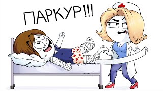 видео: Это было мое последнее сальто (Анимация) картинка: Это было мое последнее сальто (Анимация)