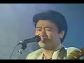 I Feel The Echo (いつか何処かで) - 桑田佳祐 Keisuke Kuwata