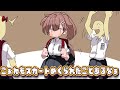 【手描き】覗いても楽しくないお風呂の入り方をしているらしいころさん【戌神ころね/ホロライブ/切り抜き/切り抜き漫画/ホロライブ切り抜き】