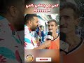 ابيض منتوف