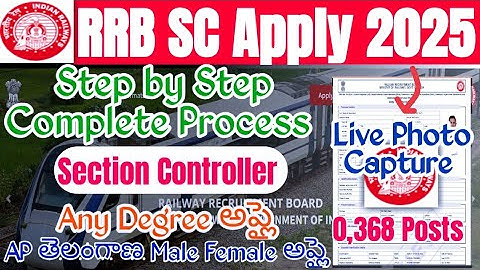 RRB Section Controller Apply Online Telugu 2025|RRB SC Application Form fill up Step by Step