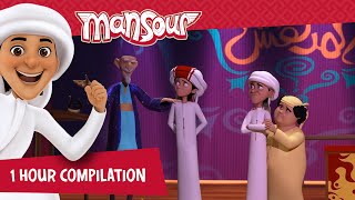 Artsy 1 Hour The Adventures Of Mansour