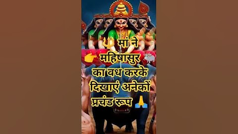 💫✨#SKPBhaktiRas 🙏 | The Fierce Form of Mata Rani | Powerful Tandav Devi Song | Divine Shakti Awakens