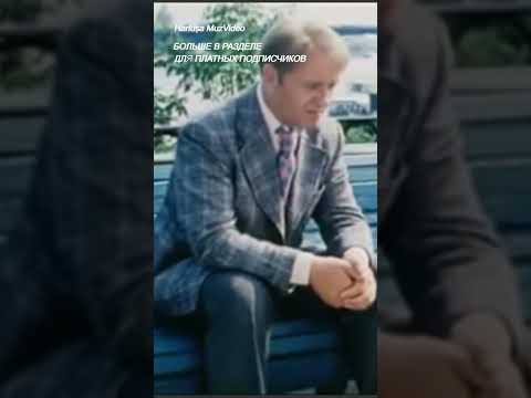 Из деревни что ли?Точно.А как вы узнали?По смокингу #harlushaLyubimoekino #СоветскиеФильмы #shorts