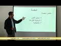 تحليل قصة قصيرة تحليل قصة قصيرة