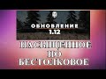 Обновление 1.12 wot / Подробности патча 1.12 world of tanks / Черный рынок 2021