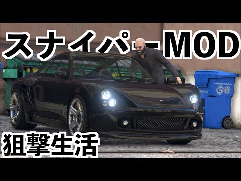 日本新記録 太陽と同じ重力で高速下山した Gta5実況 Youtube