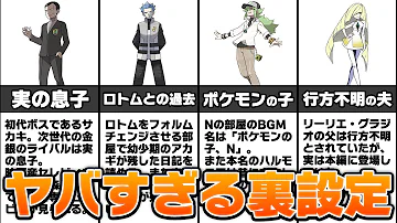 ルザミーネ
