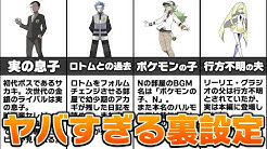 ポケモンスタジオ 新 Youtube