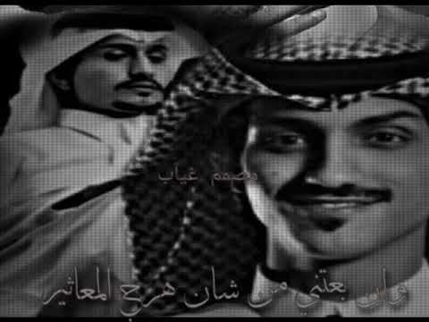 بدر العزي يا صاحبي الله يمسيك بالخير تصميم