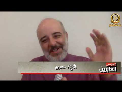 برنامج منبر العابرين مع القمص زكريا بطرس