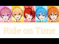 すとぷり/Ride on Time【パート分け】