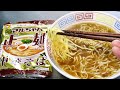 No.6846 東洋水産　マルちゃん正麺　中華そば