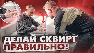 Обучение йони массажу и сквирту (струйному оргазму) у сексолога Сергея Алтушкина