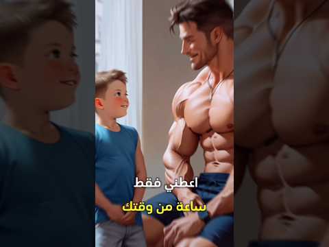 قصة أب الدي الم يريد يعطي إبنه 5 دنانير