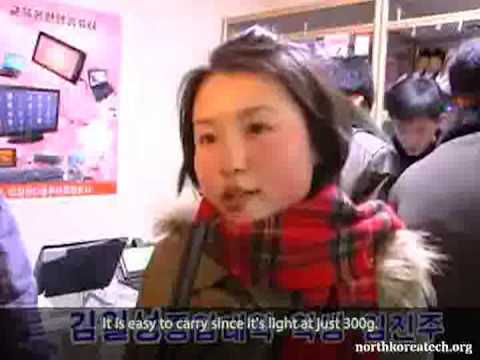 North Korea's Achim Android-based tablet PC promotional video