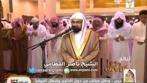 الشيخ ناصر القطامي-  سورة  الشمس- عشاء الإثنين 24- 4 -1435