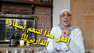 فعل بسيط جدا ستنال به ثواب ليلة القدر و رضا الله و راحة الدنيا و الآخرة!!!