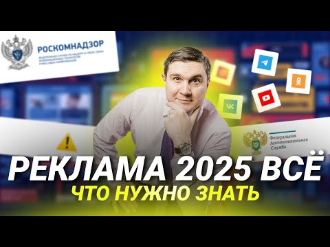 Все о рекламе