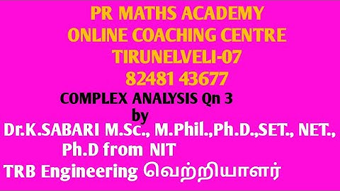 PGTRB/CSIR NET MATHS/TNSET/UGTRB/TRB POLYTECHNIC/ SCERT/TRB ENGINEERING/COMPLEX ANALYSIS QUESTION 3