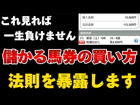 競馬大学のYouTube動画サムネイル