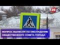 Пешеходный переход у Драмтеатра в Вологде все таки уберут