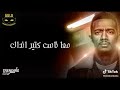 متعلقين بحبال مع ناس كتير اندال متعلقين بحبال مع ناس كتير اندال