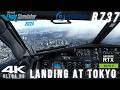 【MSFS2024】リアルに再現された東京✈羽田都心ルートで着陸 - Japan Airlines - RTX5070ti 4K 【Microsoft Flight Simulator 2024 】