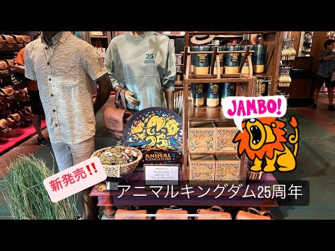週末値下げ　【WDWアニマル限定】プンバァ+ティモン ランダムピンバッチを飼い始めてしまった話 | 上海→香港→WDW