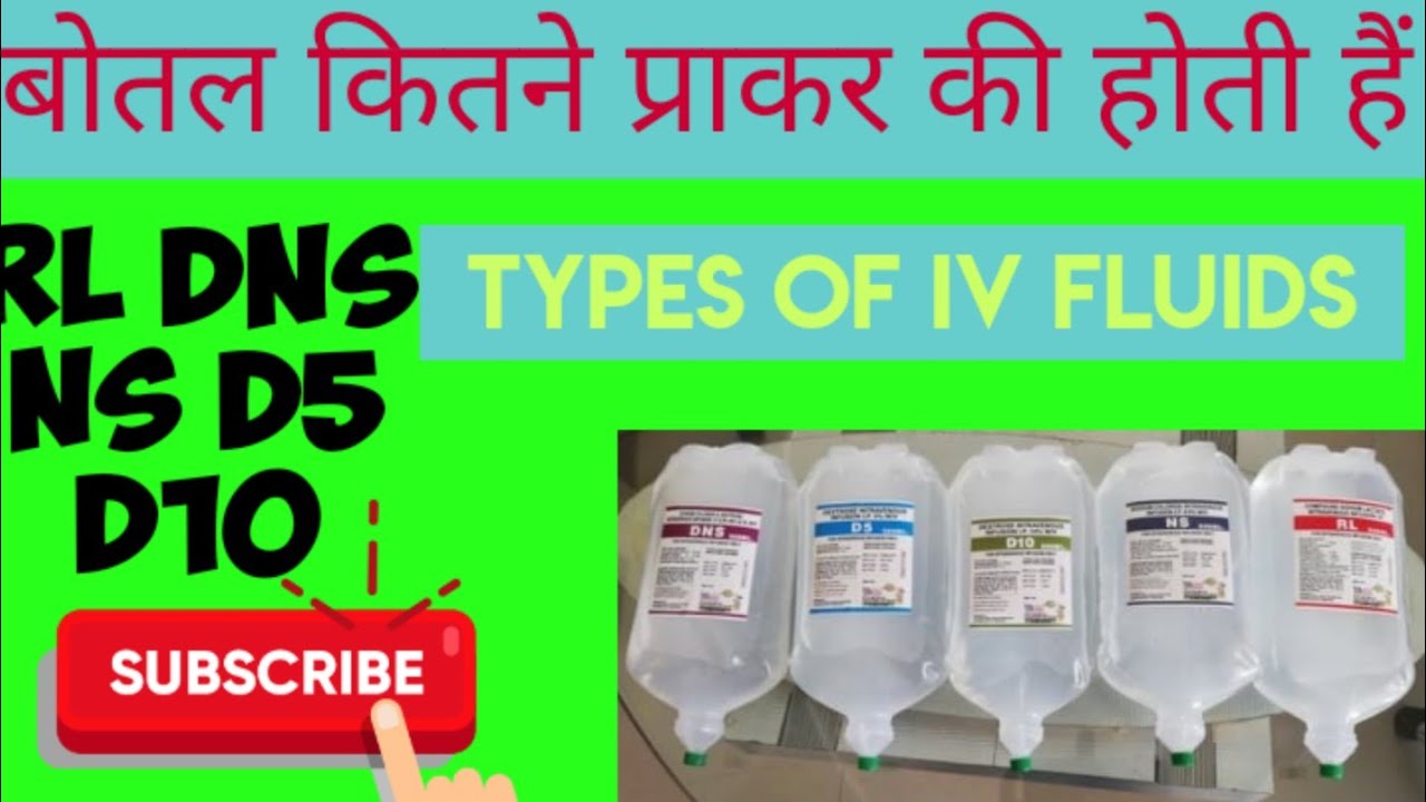 Iv fluids types and use in hindi DNS ,RL,NS,D5,D10/use of iv fluids YouTube